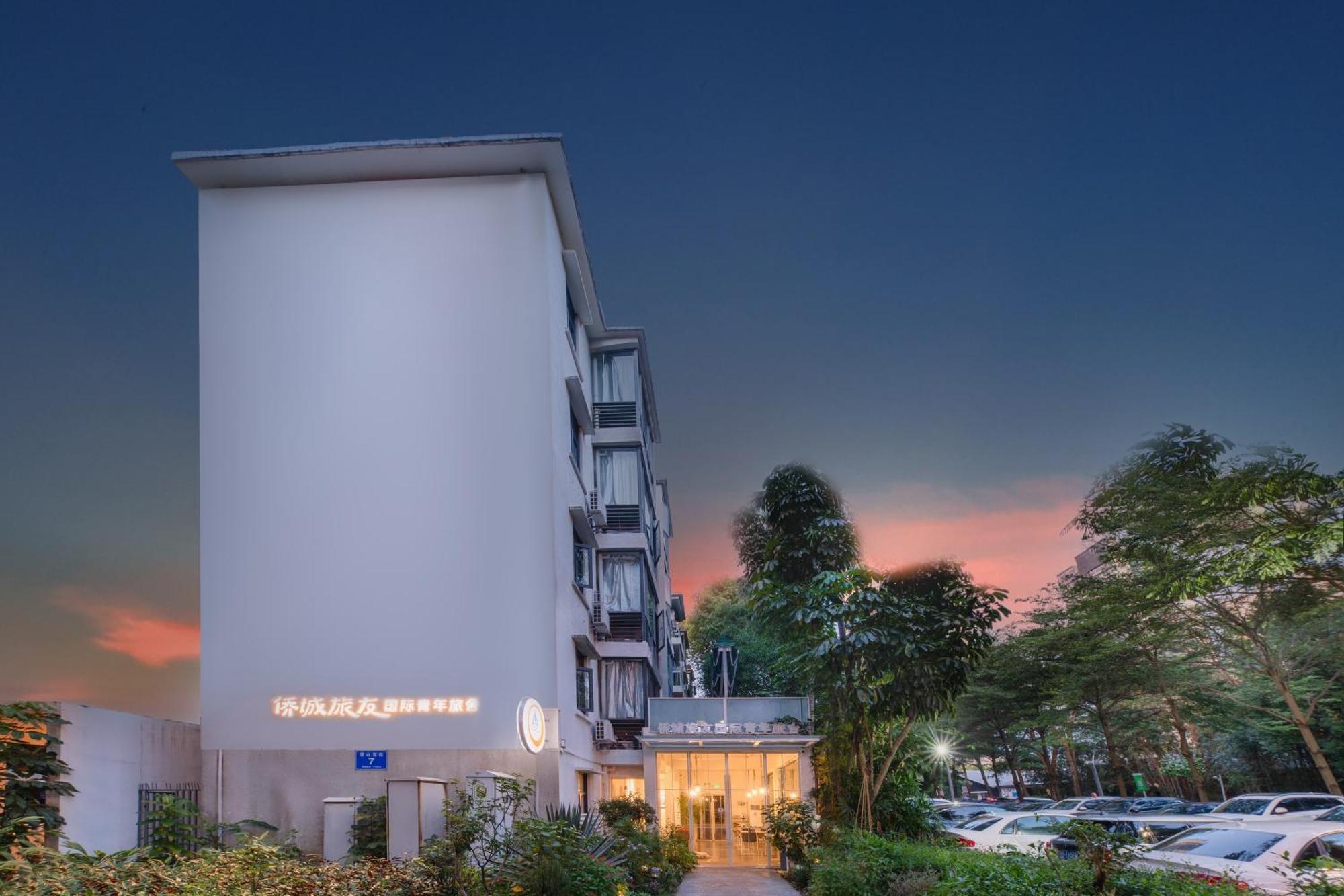 Shenzhen Loft Youth Hostel エクステリア 写真